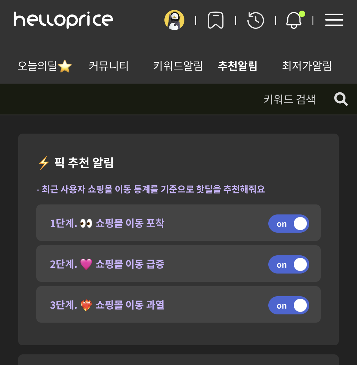 스크린샷, 2026-03-11 19.34.05.png